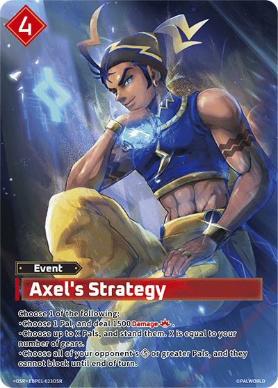 Axel's Strategy