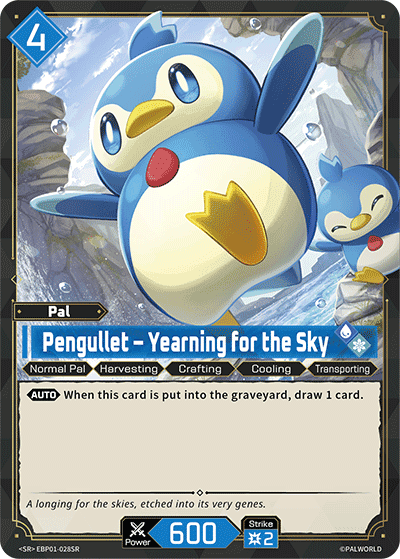 Pengullet – Yearning for the Sky