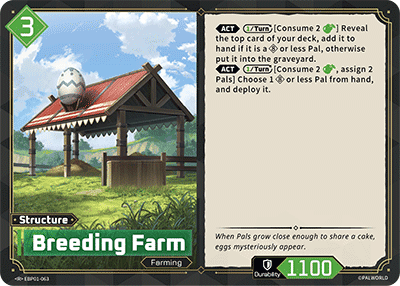 Breeding Farm