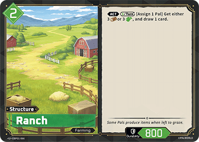 Ranch