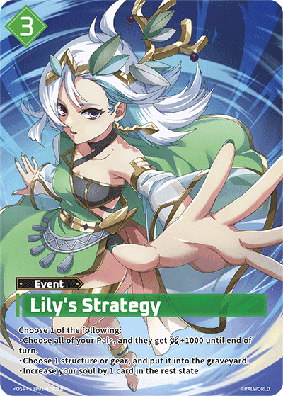 Lily's Strategy